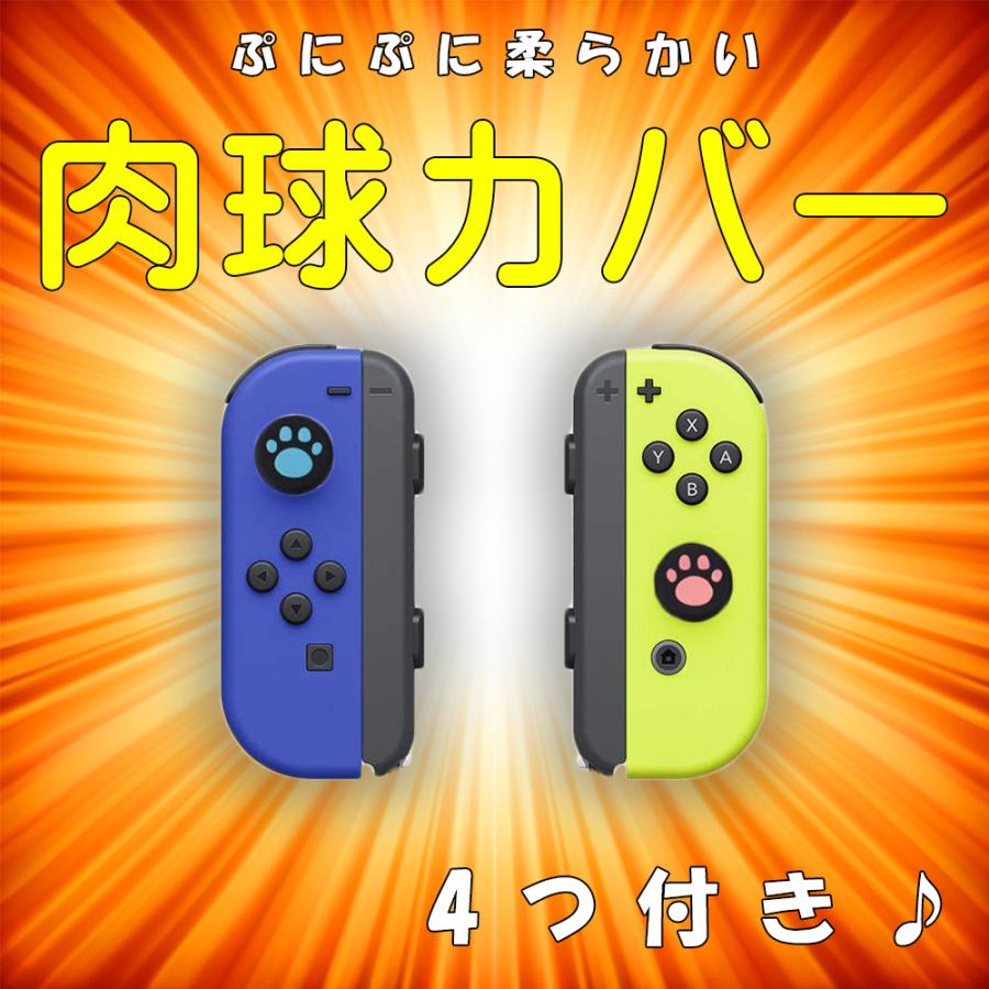 任天堂スイッチ 12in1セット Joy Con スティック 修理交換用パーツ 2個セット 修理器具 ジョイコン コントローラー 修理 Joyconsyuuri Merka G Yahoo 店 通販 Yahoo ショッピング