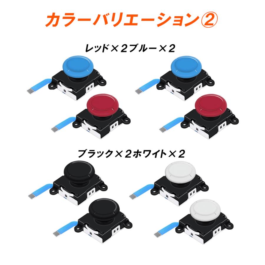 Nintendo Switch ジョイコン 修理 スティック 器具 14in1セット Nintendo Switch ジョイコン 修理 スティック 器具 14in1セット