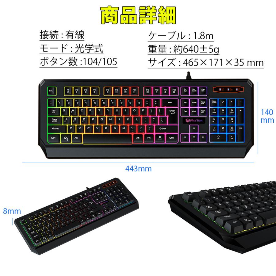 ゲーミングキーボード 有線 Nintendo Switch プレステ4 104 キー 19キー防衝突 Pc用キーボード Rgb1680万色 Windows Mac Os対応 K93 Merka G Yahoo 店 通販 Yahoo ショッピング