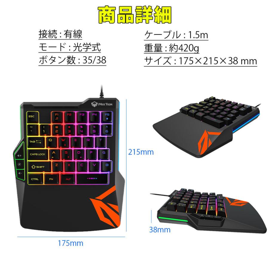 P4倍 ゲーミングキーボード 有線 Nintendo Switch プレステ4 静音キーボード 35キー防衝突 Pc用キーボード フォートナイト Pubg に最適 Kb015 Merka G Yahoo 店 通販 Yahoo ショッピング