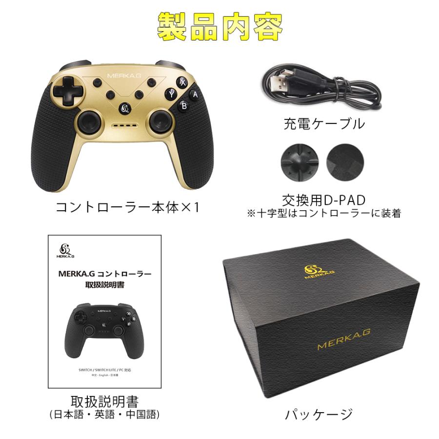 最大79 オフ Switch コントローラー スイッチ ワイヤレス プロコン日本語取扱説明書 Dprd Jatimprov Go Id