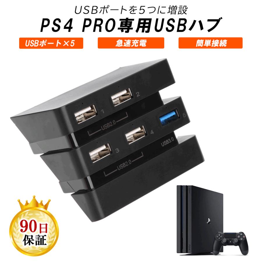 PS4（型番　CUH-2100A） 本体+外付けSSD（+USBハブ） PS4（型番 CUH-2100A） 本体+外付けSSD（+USBハブ）