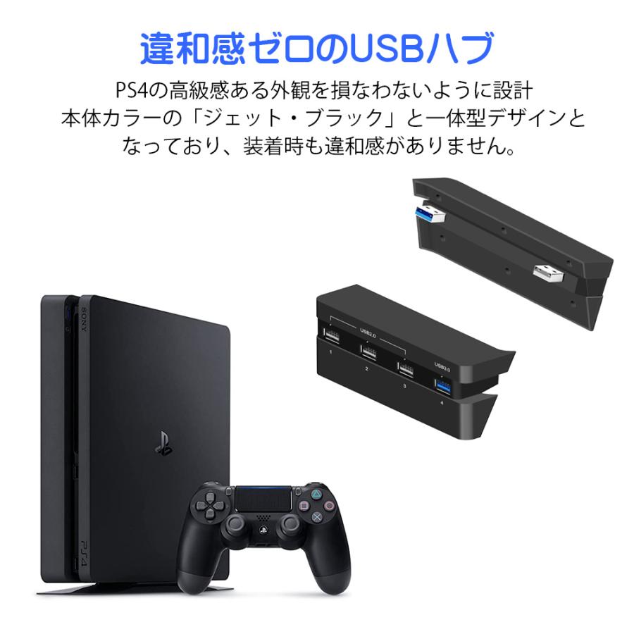 PS4 SLIM プレステ4 スリム 用 CUH-7200 シリーズ 一体型 USBハブ 5 