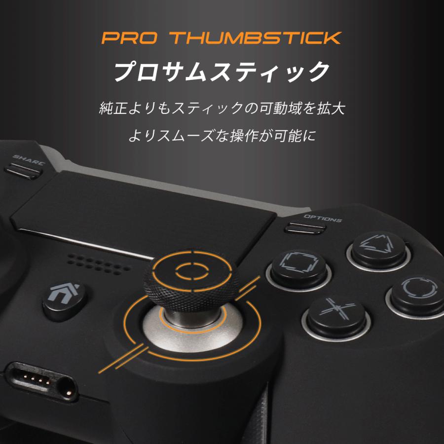 PS4コントローラー カスタム 背面ボタン トリガーストップ