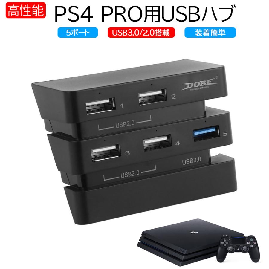Ps4 Pro プレステーション4 プロ 用 Cuh 70 シリーズ 一体型 Usbハブ 5ポート Usb3 0 1 Usb2 0 5 プレステ4 Playstation4 Ps4usbhub Merka G Yahoo 店 通販 Yahoo ショッピング