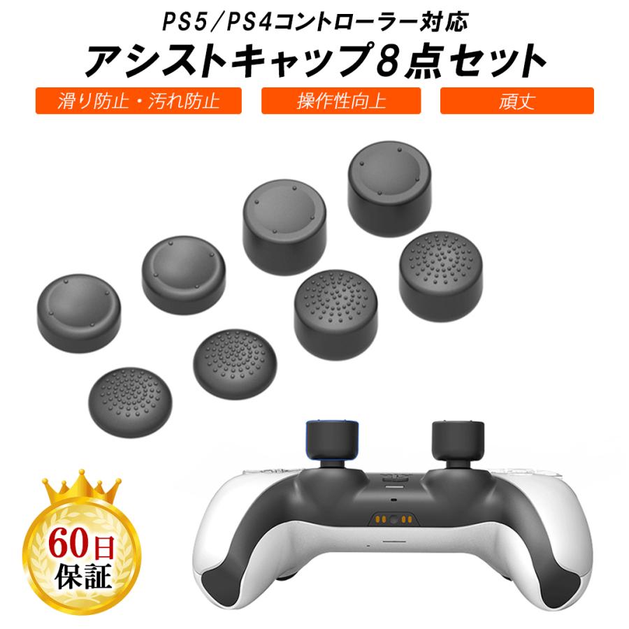 2021超人気 8点セット 海外版 PS3 PS4 コントローラー 等 asakusa.sub.jp