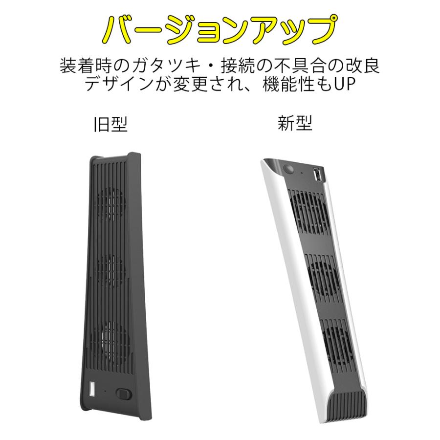 PS5 冷却 クーリングファン 背面装着 冷却ファン プラグインプレイ 熱暴走対策 静音 通常版 DE 対応 :ps5fancooler:Merka.G Yahoo!店 - 通販 - Yahoo!ショッピング PS5 冷却 クーリングファン 背面装着 冷却ファン プラグインプレイ 熱暴走対策 静音 通常版 DE 対応 :ps5fancooler:Merka.G Yahoo!店 - 通販 - Yahoo!ショッピング