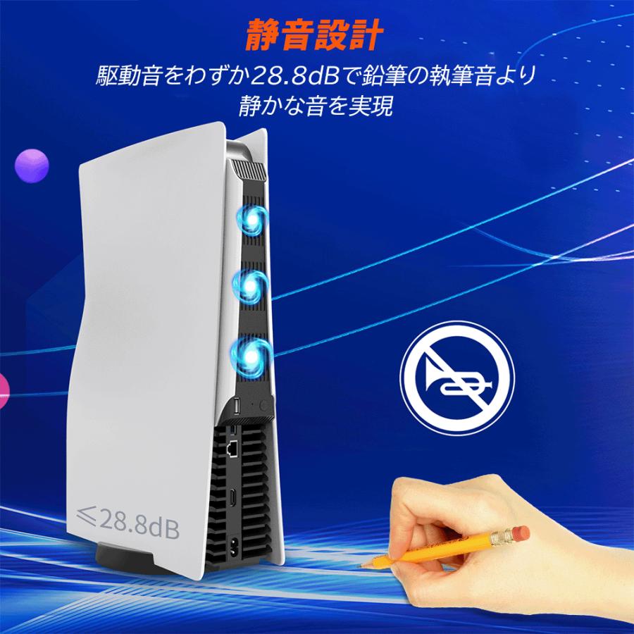 PlayStation PS5 PlayStation5 プレステ5 冷却ファン クーリングファン 