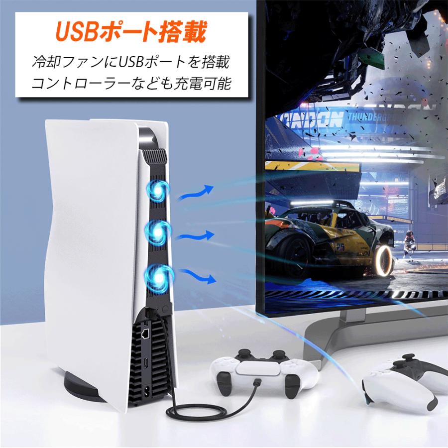 PlayStation PS5 PlayStation5 プレステ5 冷却ファン クーリングファン 