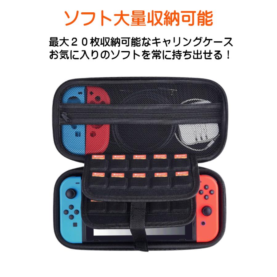 あすつく】Nintendo Switch 保護グッズ 8 点セット スイッチ キャリングケース ジョイコン カバー ケース ゲームカード 20枚 収納 強化ガラスフィルム 付き : swi-7in1 : MERKA.G Yahoo!店 - 通販 - Yahoo!ショッピング あすつく】Nintendo Switch 保護グッズ 8 点セット スイッチ キャリングケース ジョイコン カバー ケース ゲームカード 20枚 収納 強化ガラスフィルム 付き : swi-7in1 : MERKA.G Yahoo!店 - 通販 - Yahoo!ショッピング