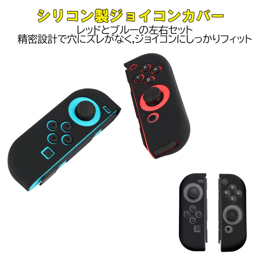 あすつく Switch 保護グッズ 8 点セット スイッチ キャリング スイッチ ジョイコン カバー ケース ゲームカード 29枚 収納 強化ガラスフィルム 付き Swi 7in1 Merka G Yahoo 店 通販 Yahoo ショッピング