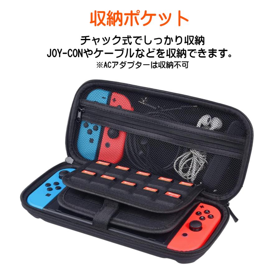 Nintendo Switch 【あすつく】Nintendo 保護グッズ 8 点セット Nintendo Switch 【あすつく】Nintendo 保護グッズ 8 点セット