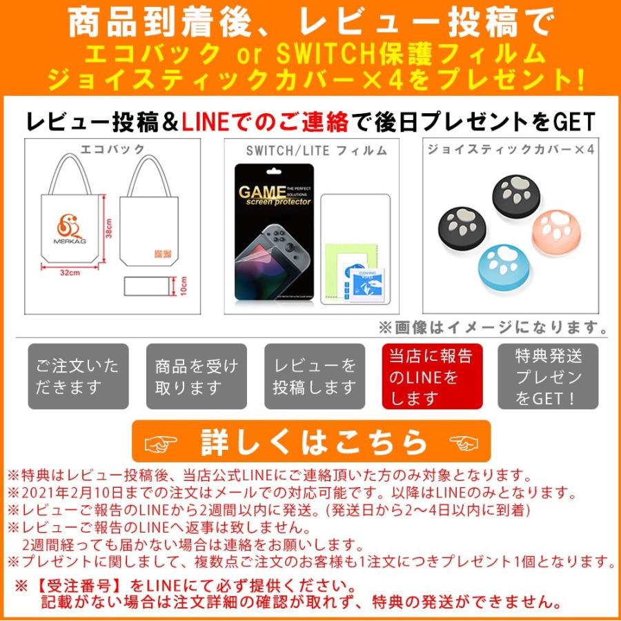 あすつく Switch 保護グッズ 8 点セット スイッチ キャリング スイッチ ジョイコン カバー ケース ゲームカード 29枚 収納 強化ガラス フィルム 付き Swi 7in1 Merka G Yahoo 店 通販 Yahoo ショッピング