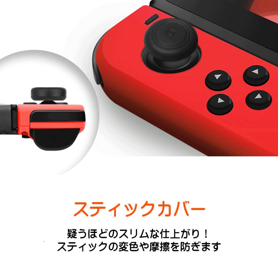 Nintendo Switch 【あすつく】Nintendo 保護グッズ 8 点セット Nintendo Switch 【あすつく】Nintendo 保護グッズ 8 点セット