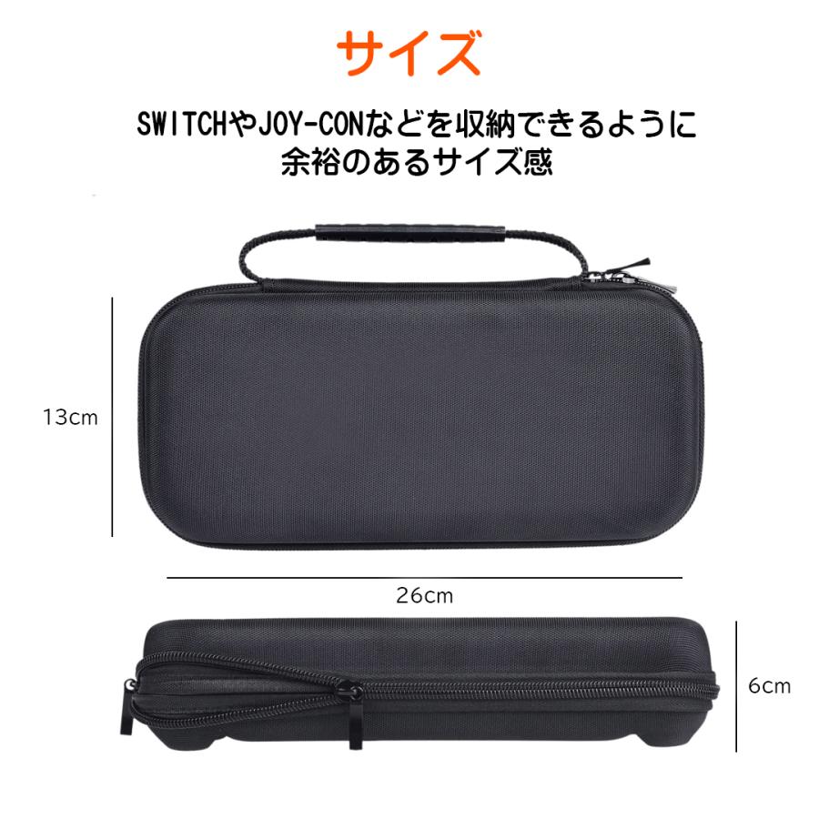 Nintendo Switch 【あすつく】Nintendo 保護グッズ 8 点セット Nintendo Switch 【あすつく】Nintendo 保護グッズ 8 点セット