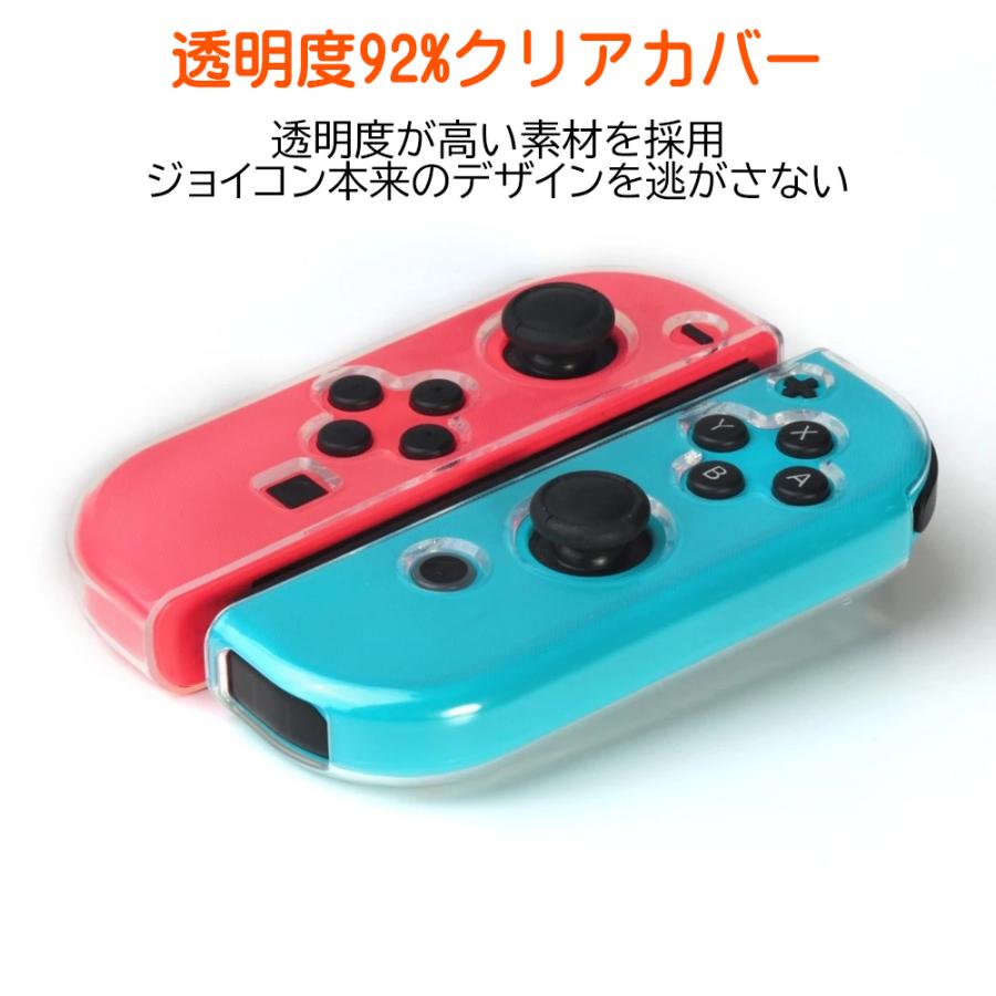 驚きの値段で Nintendo Switch ジョイコン 8点 その他 Www Hallo Tv