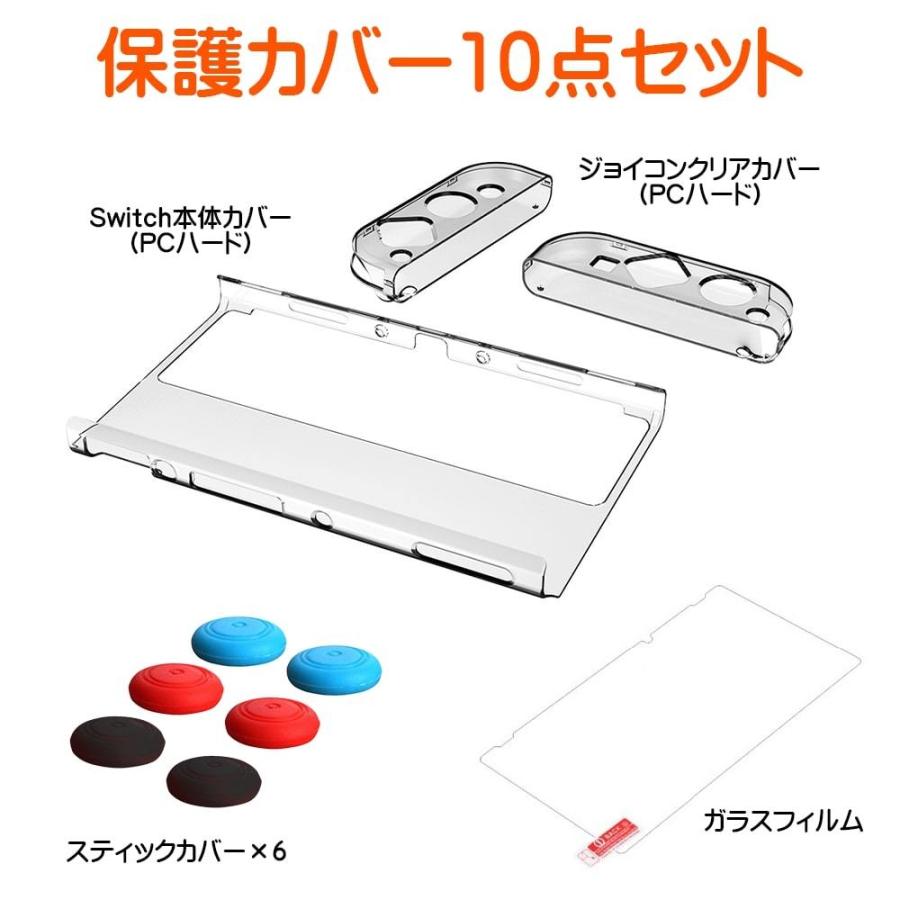 Nintendo Switch 有機EL 対応カバー ジョイコン サムスティック Nintendo Switch 有機EL 対応カバー ジョイコン サムスティック