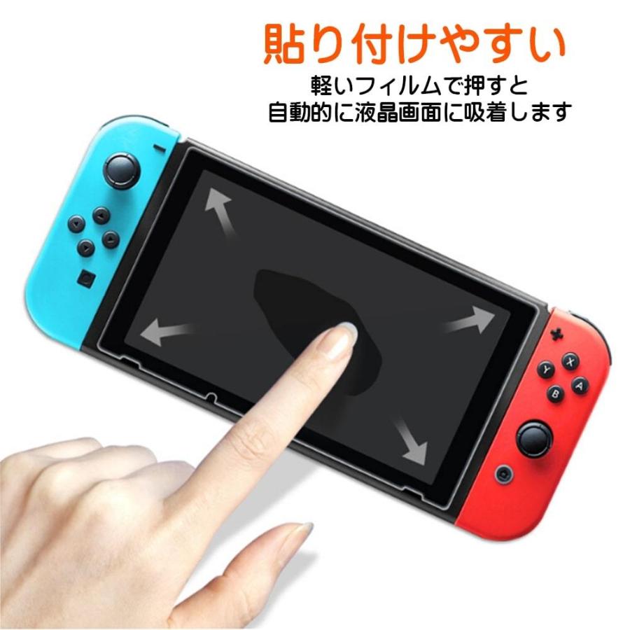 Nintendo Switch 有機EL 対応カバー ジョイコン サムスティック ガラス 