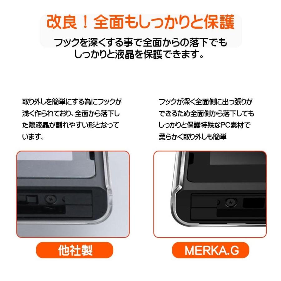 Nintendo Switch 有機el 対応カバー ジョイコン サムスティック ガラスフィルム 保護 10点セット 新型 スイッチ ケース 対応 Pc素材 指紋 キズ 防止 Swi Oled 8in1 Merka G Yahoo 店 通販 Yahoo ショッピング