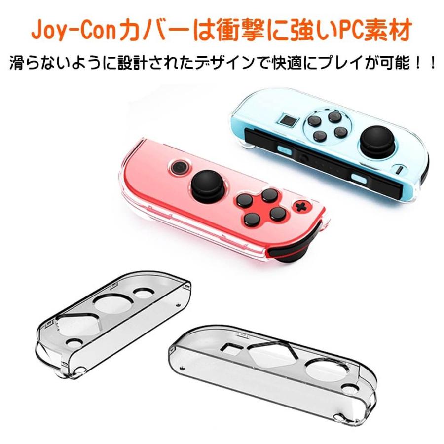 Nintendo Switch 有機EL 対応カバー ジョイコン サムスティック ガラスフィルム 保護 10点セット 新型 スイッチ ケース 対応 PC素材 指紋 キズ 防止 :swi-oled-8in1:Merka.G Yahoo!店 - 通販 - Yahoo!ショッピング Nintendo Switch 有機EL 対応カバー ジョイコン サムスティック ガラスフィルム 保護 10点セット 新型 スイッチ ケース 対応 PC素材 指紋 キズ 防止 :swi-oled-8in1:Merka.G Yahoo!店 - 通販 - Yahoo!ショッピング