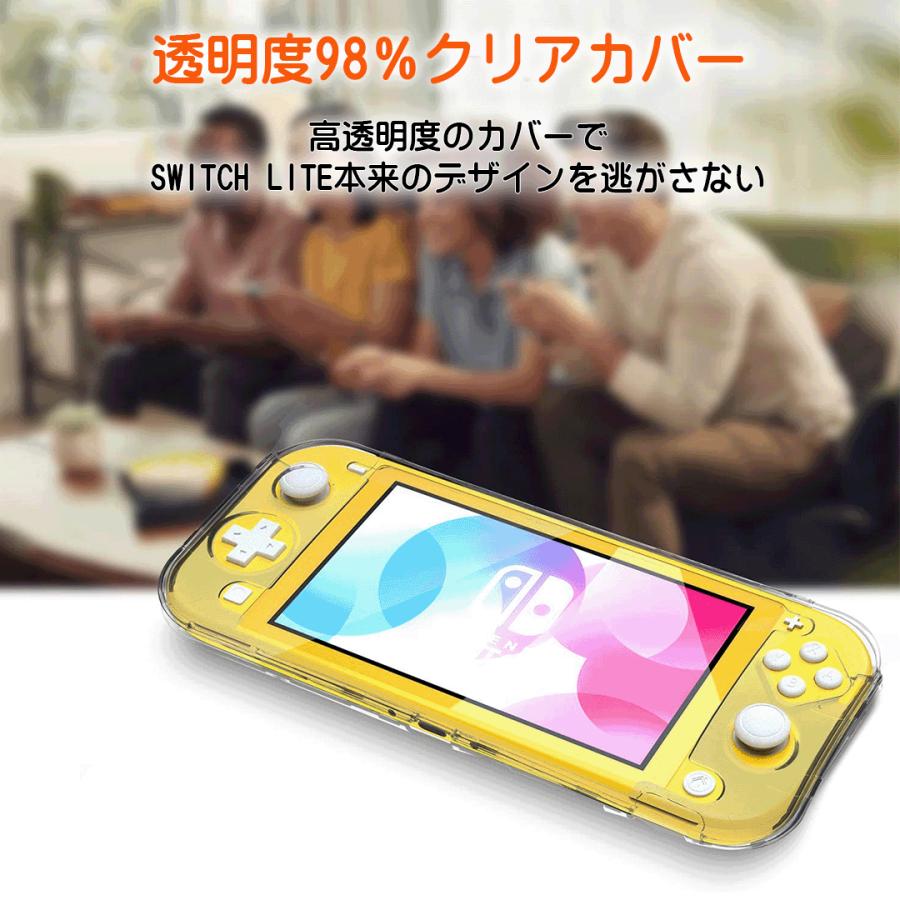 Nintendo Switch ガラスフィルム付き Lite クリア ケース カバー 耐 