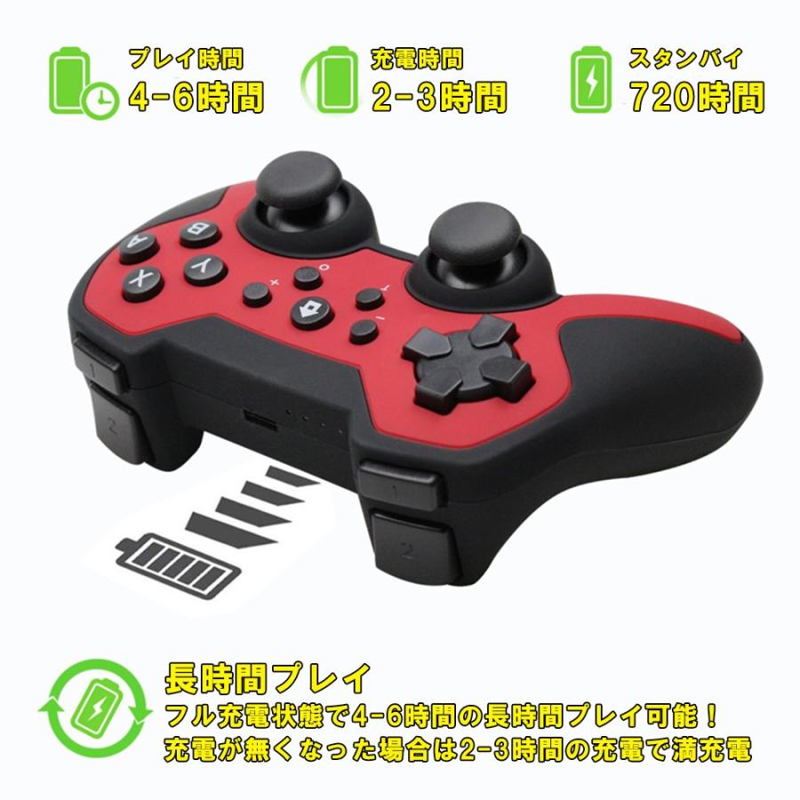Switch Switch Lite 対応 コントローラー 任天堂 スイッチ プロコン ワイヤレス Nintendo Switch Pro ジャイロセンサー Turbo機能 搭載 Switch Con2 Merka G Yahoo 店 通販 Yahoo ショッピング