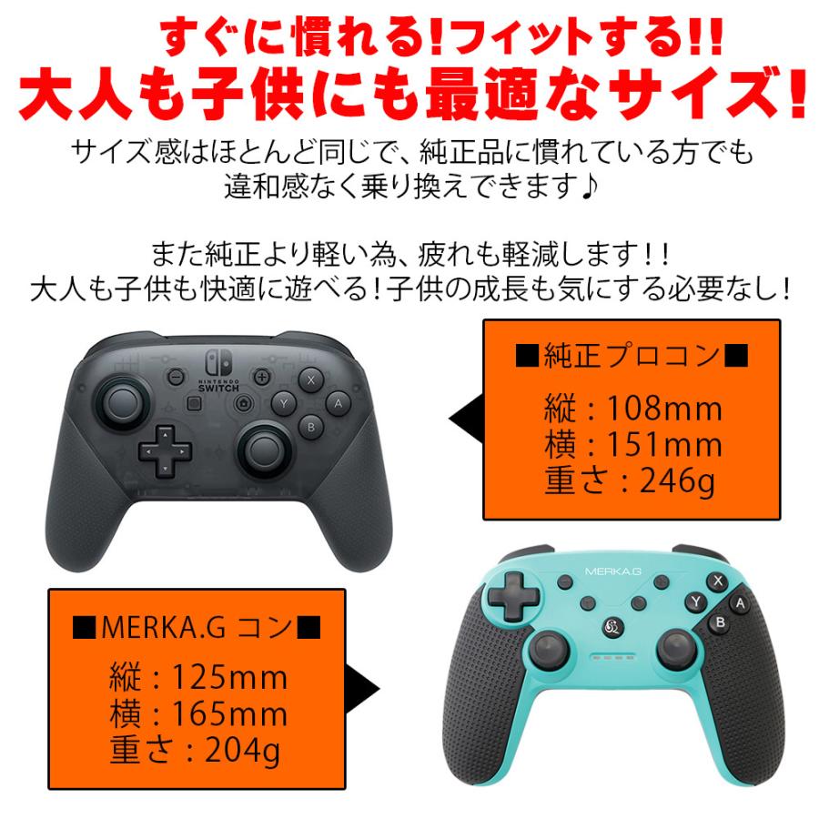 Switch Switch Lite 対応 Switchプロコン スイッチ コントローラー プロコン ワイヤレス Nintendo Switch Pro コントローラー ジャイロセンサー搭載 Switch Con Merka G Yahoo 店 通販 Yahoo ショッピング