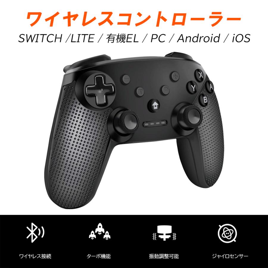 Nintendo Switch / Lite Proコントローラー PC android 対応 ワイヤレス 無線 ジャイロセンサー TURBO 連射 リモート起動 互換 90日保証｜merkag｜17