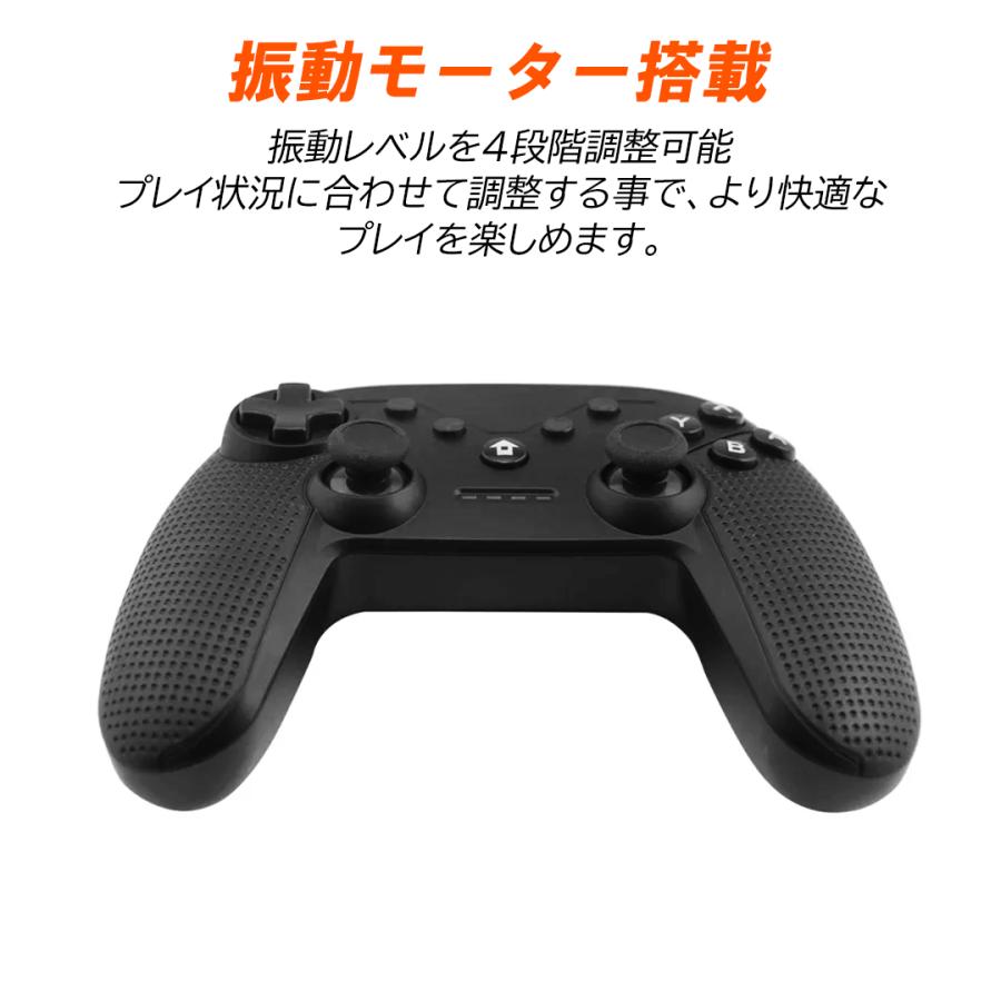 Nintendo Switch / Lite Proコントローラー PC android 対応 ワイヤレス 無線 ジャイロセンサー TURBO 連射 リモート起動 互換 90日保証｜merkag｜20