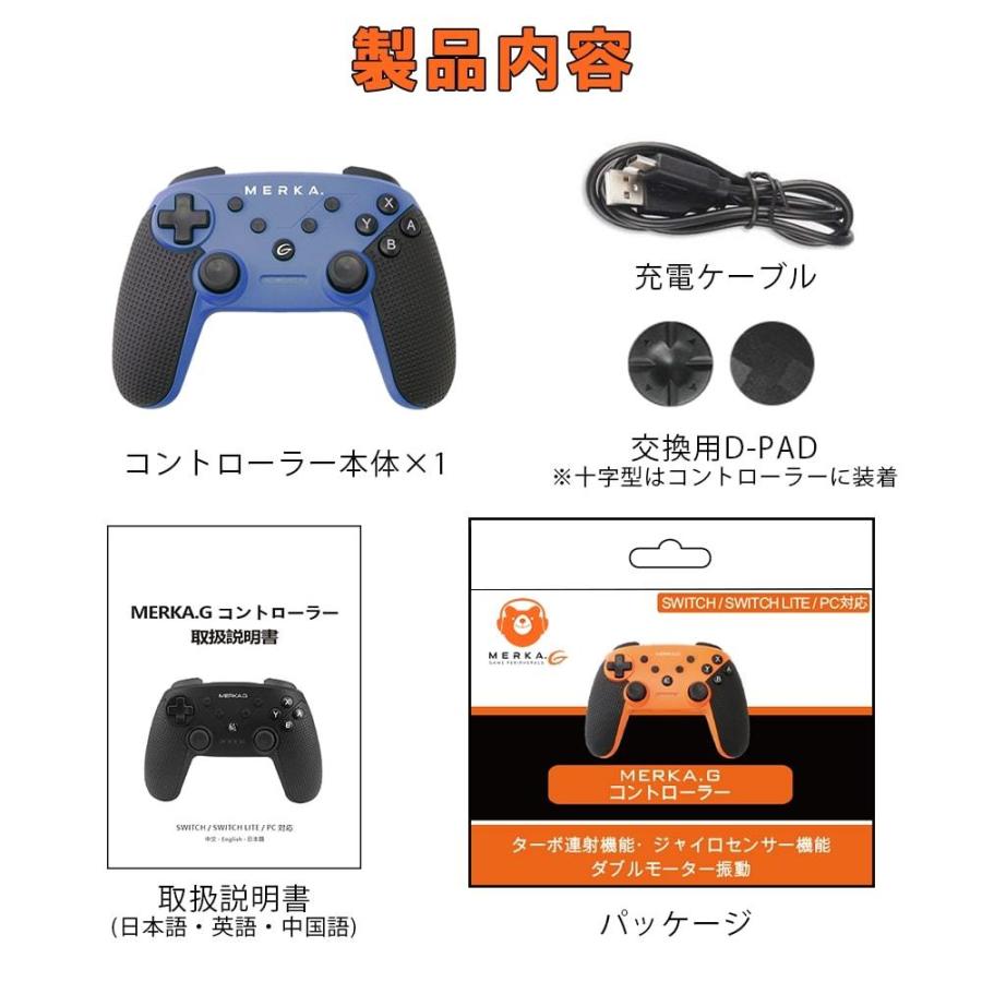 Switch Switch Lite 対応 Switchプロコン スイッチ コントローラー プロコン ワイヤレス Nintendo Switch Pro コントローラー ジャイロセンサー搭載 振動連動 Switch Con Merka G Yahoo 店 通販 Yahoo ショッピング