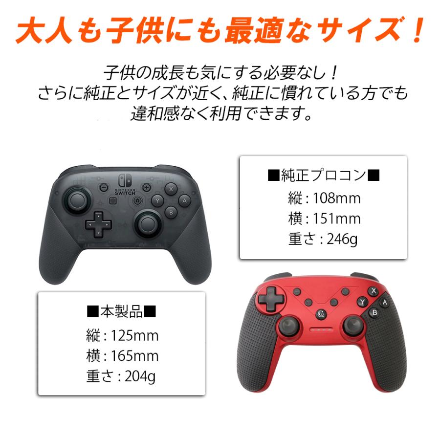 Nintendo Switch / Lite Proコントローラー PC android 対応 ワイヤレス 無線 ジャイロセンサー TURBO 連射 リモート起動 互換 90日保証｜merkag｜24