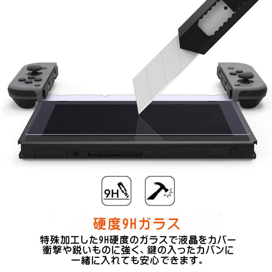 Nintendo Switch / Lite 有機EL 用 強化ガラスフィルム 表面 硬度 9H ニンテンドー スイッチ  保護 フィルム スクラッチ 指紋 飛散 防止 ブルーライトカット｜merkag｜12