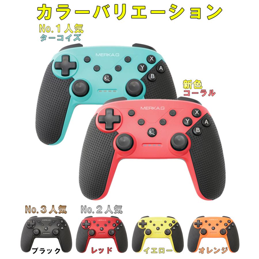 あすつく Nintendo Switch Lite Proコントローラー Pc 対応 ワイヤレス 無線 ジャイロセンサー Turbo 連射 Nfc アミーボ対応 互換 90日保証 Switchcon03nfc Merka G Yahoo 店 通販 Yahoo ショッピング