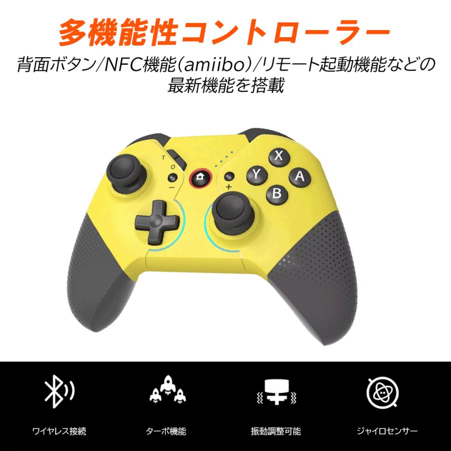 Nintendo Switch / Lite / 有機EL コントローラー PC android iOS 対応 ワイヤレスコントローラー amiibo対応 ジャイロセンサー プロコン 背面ボタン搭載｜merkag｜06