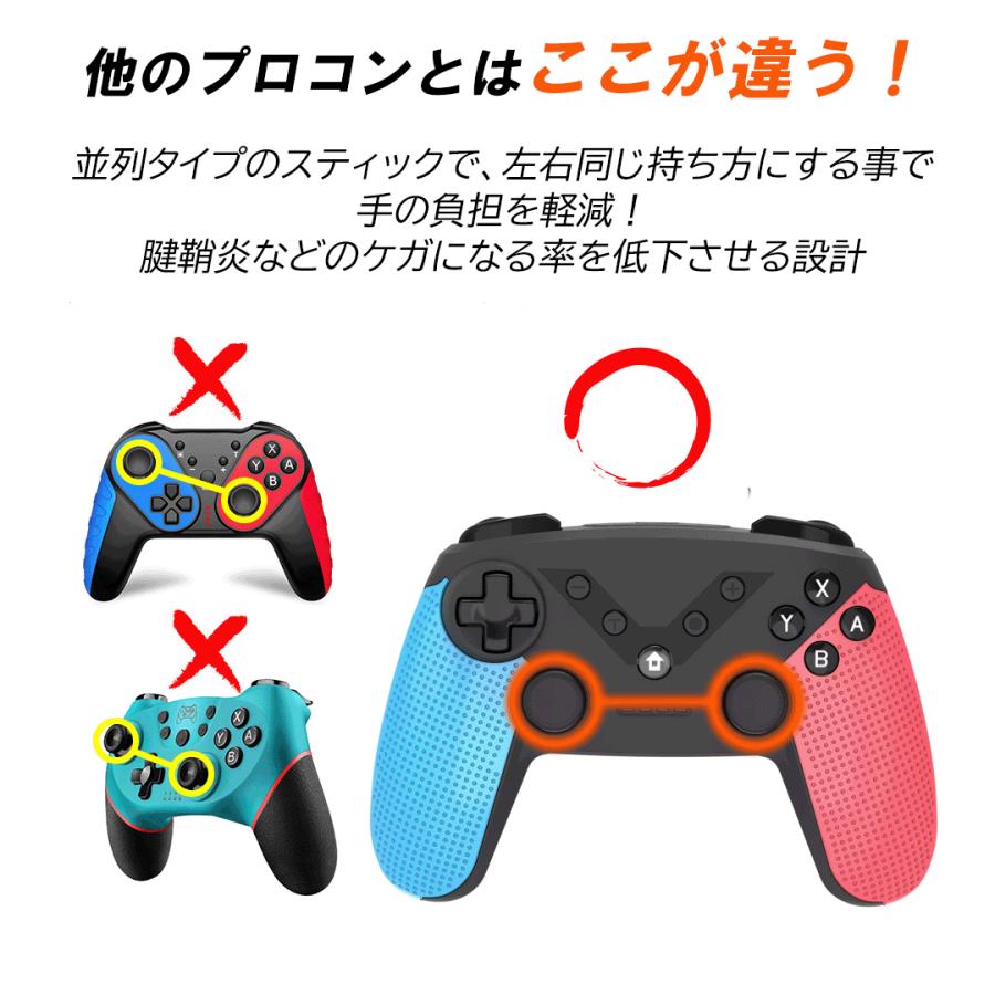 Nintendo Switch / Lite Proコントローラー PC android 対応 ワイヤレス 無線 ジャイロセンサー TURBO 連射 リモート起動 互換 90日保証 Nintendo Switch / Lite Proコントローラー PC android 対応 ワイヤレス 無線 ジャイロセンサー TURBO 連射 リモート起動 互換 90日保証