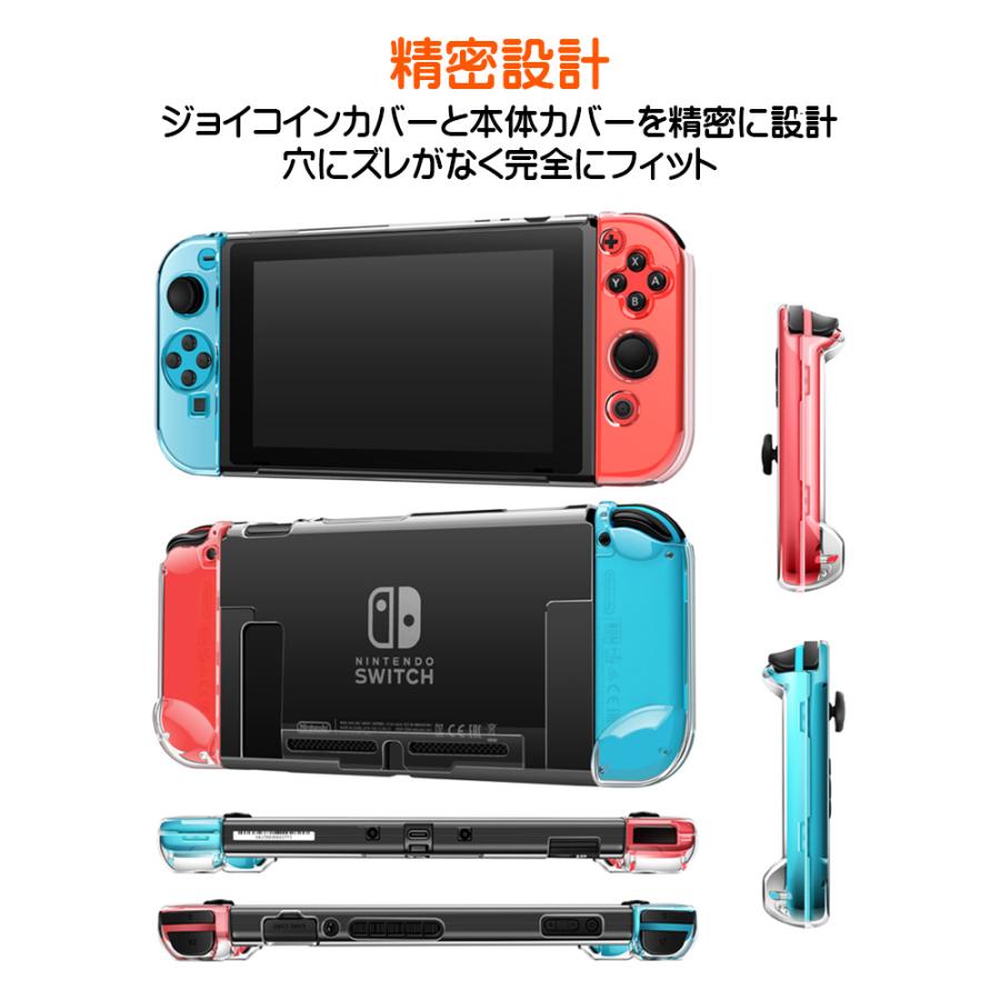 Nintendo Switch カバー ジョイコン サムスティック ガラスフィルム 保護 10点セット スイッチ ケース 対応 Tpu Pc 指紋 キズ 防止 衝撃吸収 フィルム Switchcover Merka G Yahoo 店 通販 Yahoo ショッピング