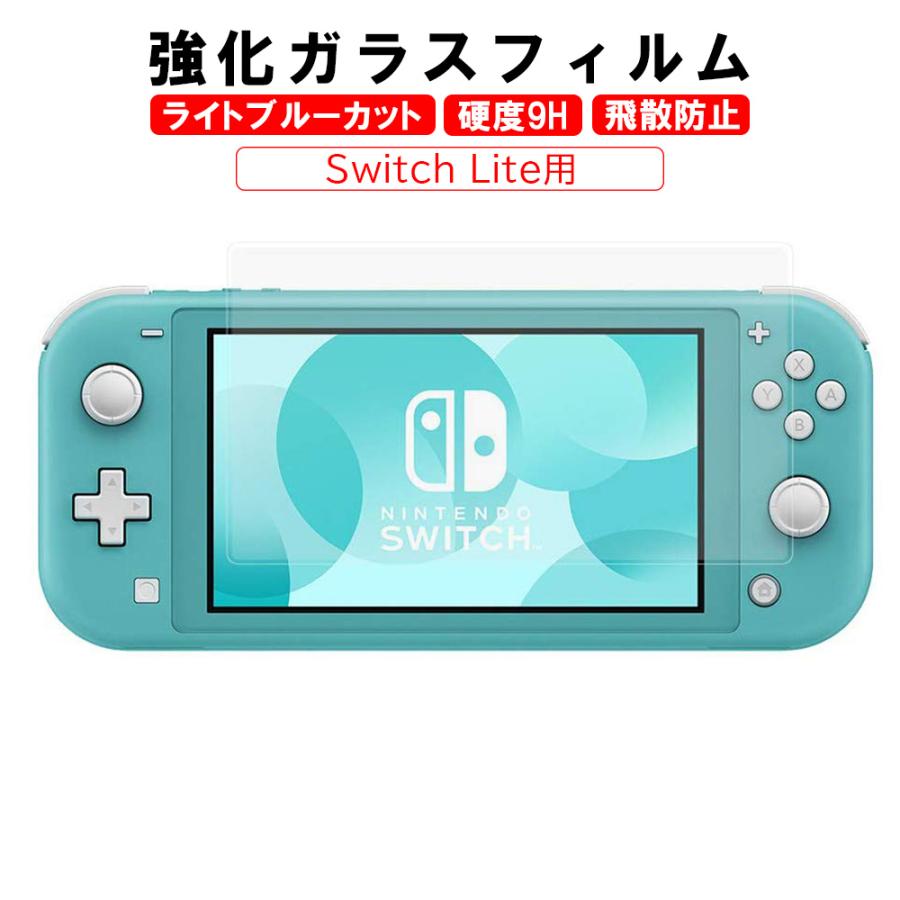 Nintendo Switch Lite 保護ケース 耐衝撃 ニンテンドースイッチライト ケース カバー シリコンカバー 任天堂 ニンテンドースイッチライト 3色選択可能 : switchlgalssset : MERKA.G Yahoo!店 - 通販 - Yahoo!ショッピング Nintendo Switch Lite 保護ケース 耐衝撃 ニンテンドースイッチライト ケース カバー シリコンカバー 任天堂 ニンテンドースイッチライト 3色選択可能 : switchlgalssset : MERKA.G Yahoo!店 - 通販 - Yahoo!ショッピング