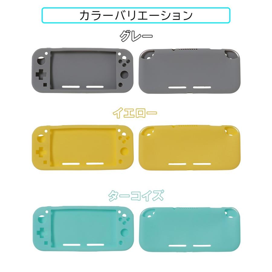 シリコンカバー for Nintendo Switch Lite 任天堂スイッチライト本体用