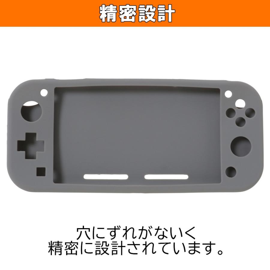 シリコンカバー for Nintendo Switch Lite 任天堂スイッチライト本体用保護カバー