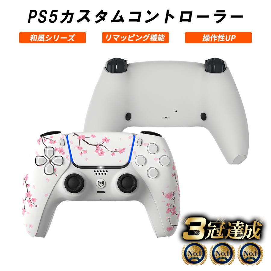 PlayStation PS5 PC 対応 カスタムコントローラー 和風モデル PlayStation PS5 PC 対応 カスタムコントローラー 和風モデル