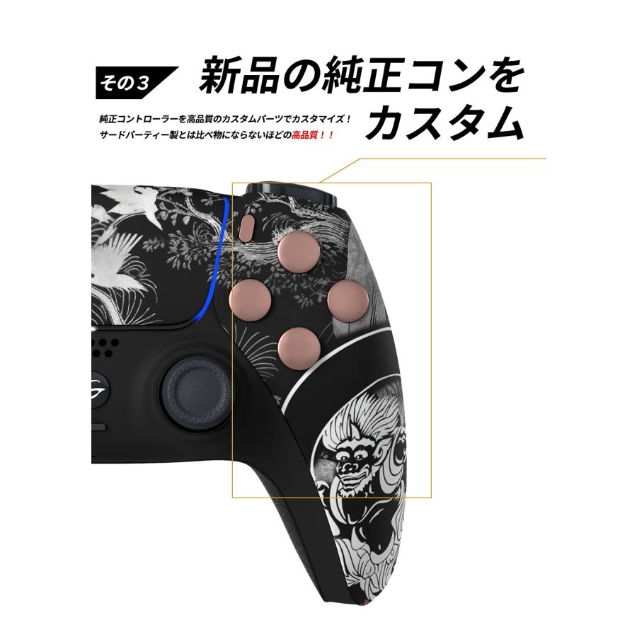 PlayStation PS5 PC 対応 カスタムコントローラー 和風モデル PlayStation PS5 PC 対応 カスタムコントローラー 和風モデル