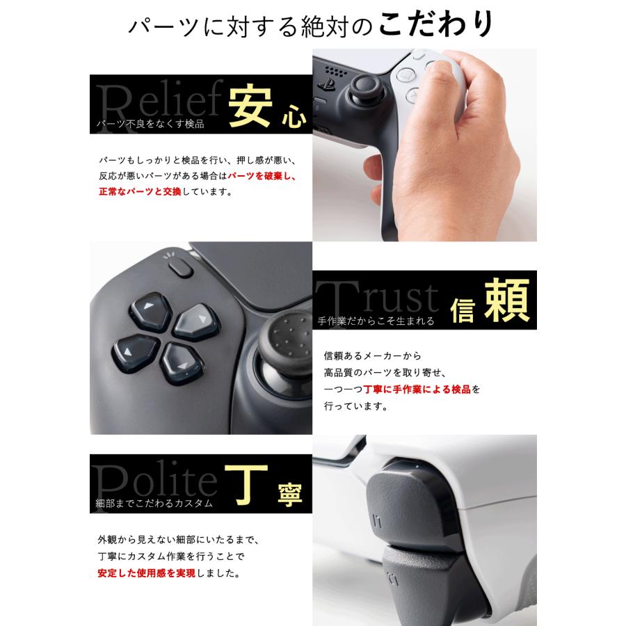 PS5 PC 対応 カスタムコントローラー 和風モデル 背面ボタン ボタン 