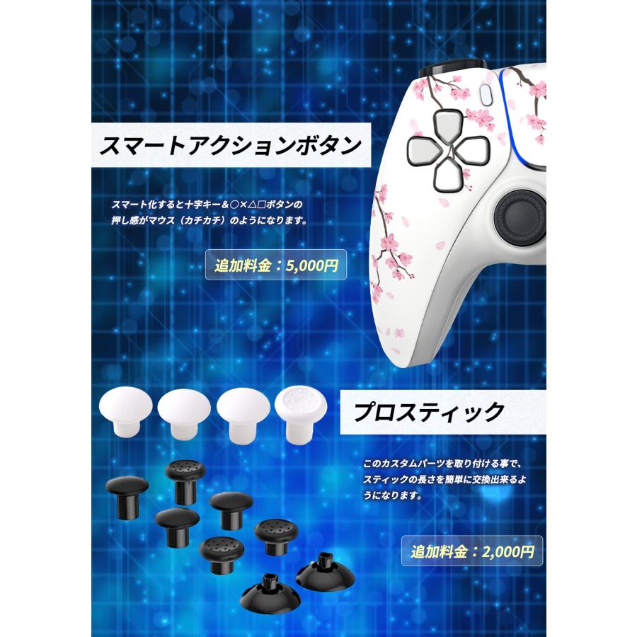 PlayStation PS5 PC 対応 カスタムコントローラー 和風モデル PlayStation PS5 PC 対応 カスタムコントローラー 和風モデル