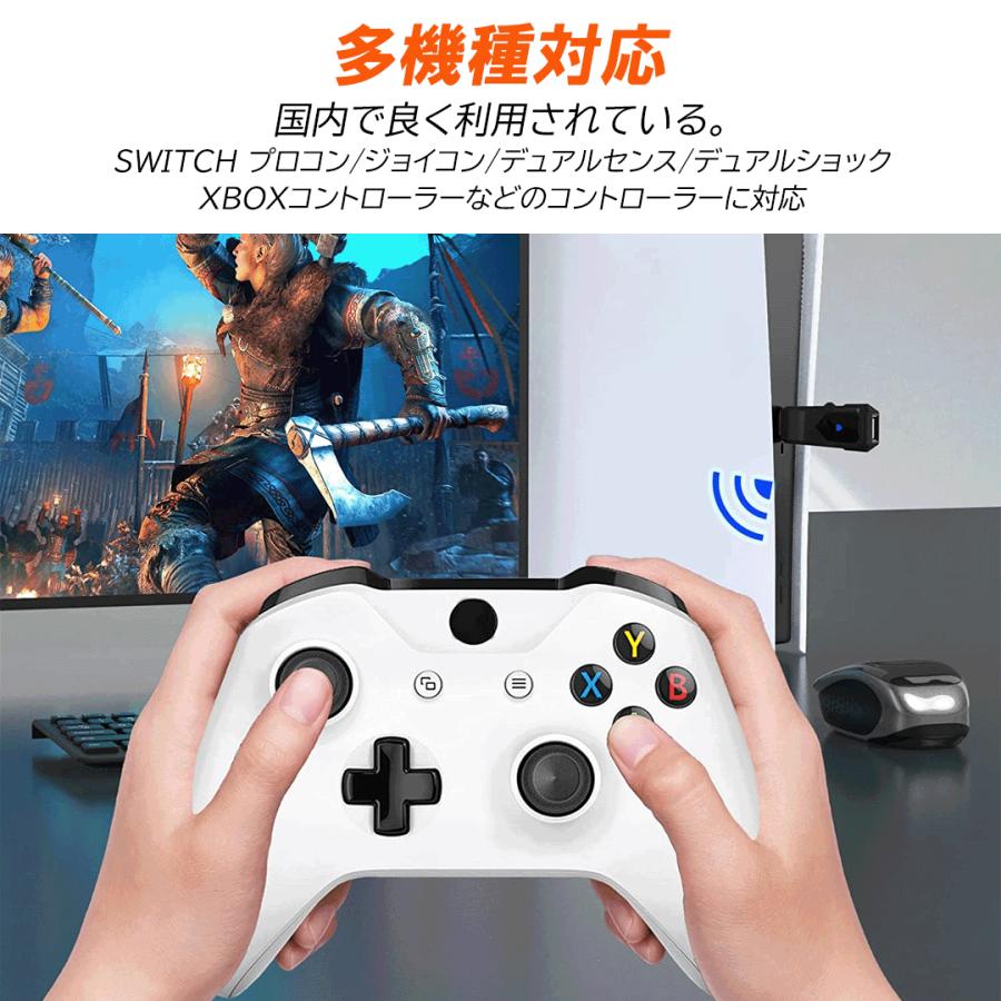 PlayStation PS5 PS4 PS3 Switch XBOX PC 対応 ワイヤレス 