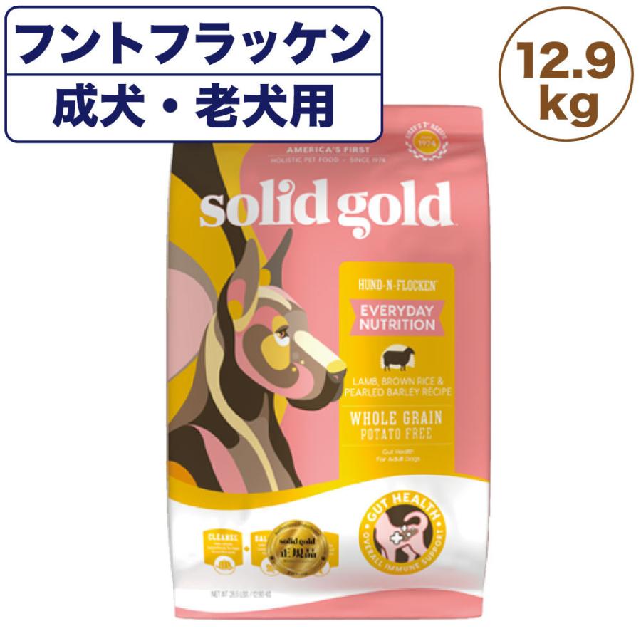 ソリッドゴールド フントフラッケン 12.9kg 犬 フード ドライ 成犬用 高齢犬用 ドッグフード 犬用 フード アレルギー 配慮 ラム