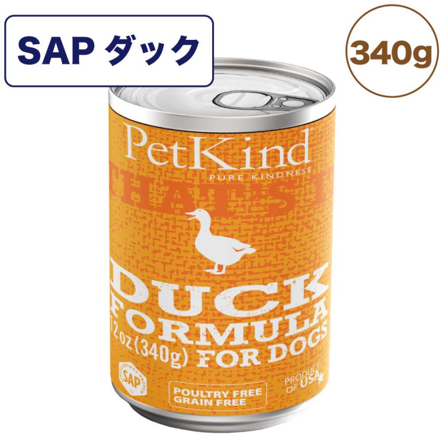 ペットカインド ザッツ イット SAP ダック 340g 犬 フード 