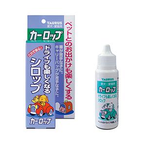 トーラス カーロップ 30ml 犬 猫 酔い止め 乗り物酔い シロップ お出かけ しつけ 不安解消 吠え対策 しつけグッズ ドライブ 犬用 猫用 ペット ハーブ 車 日本製 ワンちゃんの楽園 メルランド 通販 Yahoo ショッピング