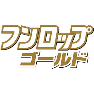 トーラス フンロップゴールド 30ml 食ふん防止 犬 猫 シロップ しつけ 対策 トレーニング ストレス解消 ペット うんち 食糞防止 しつけグッズ 犬用 猫用 日本製 ワンちゃんの楽園 メルランド 通販 Yahoo ショッピング