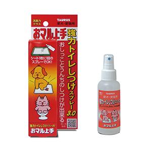 トーラス おマル上手 トイレ しつけスプレー Ver 3 0 100ml 犬 猫 トイレのしつけ トレーニング おしっこ 尿 消臭 犬用 猫用 ペット しつけグッズ 日本製 ストアー