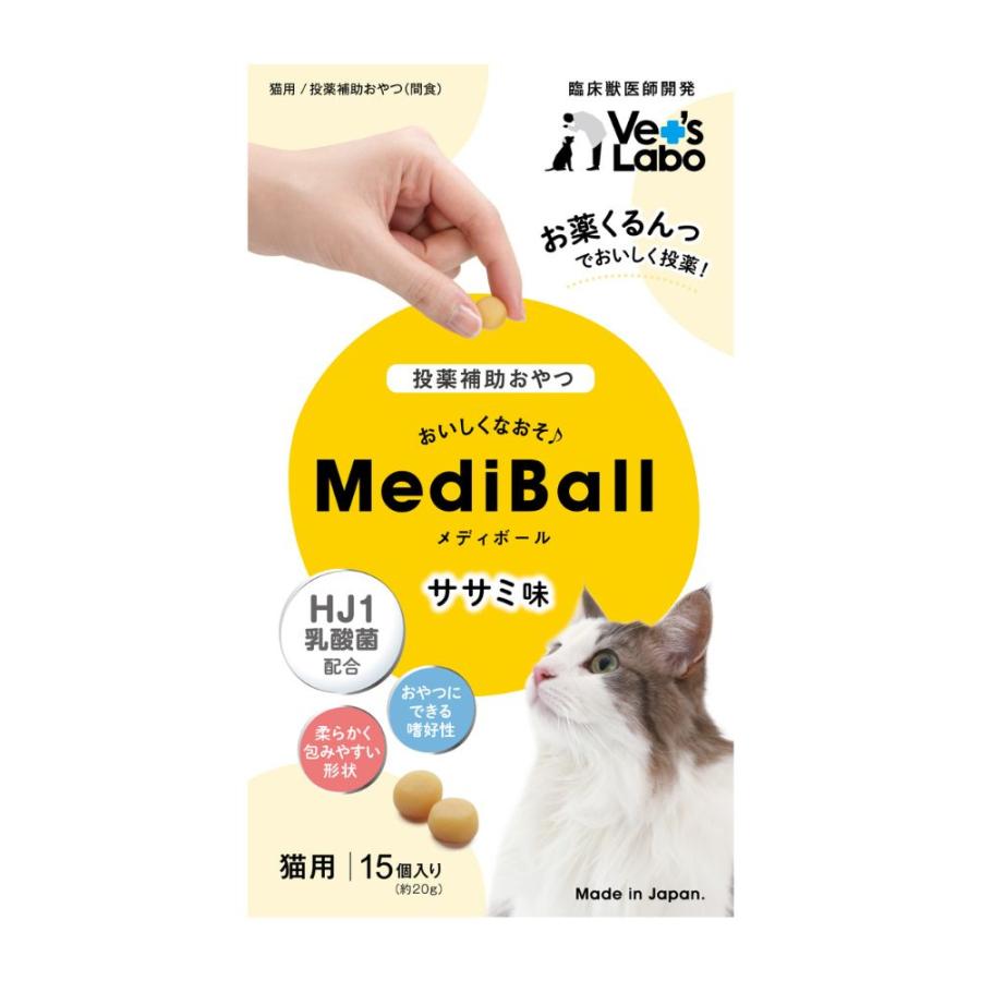 メディボール 猫用 ササミ味 15個入り 猫 おやつ お薬 投薬補助 包む 飲ませる 猫用 薬 補助 トリーツ ネコ Vet's Labo :4560191493730:ワンちゃんの楽園 メルランド - 通販 - Yahoo!ショッピング メディボール 猫用 ササミ味 15個入り 猫 おやつ お薬 投薬補助 包む 飲ませる 猫用 薬 補助 トリーツ ネコ Vet's Labo :4560191493730:ワンちゃんの楽園 メルランド - 通販 - Yahoo!ショッピング